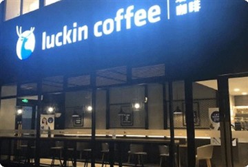 通過 TikTok 交易，沃爾瑪可以獲得“下一代消費(fèi)者的前排席位”